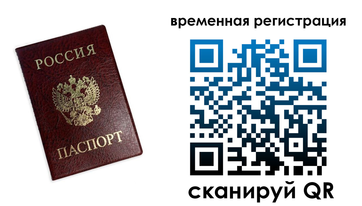 пропишу в квартире в Анжеро-Судженске