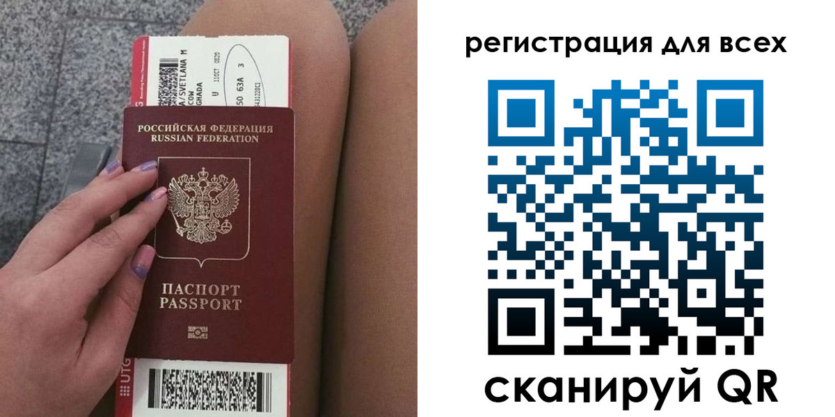 прописка для школы в Анжеро-Судженске