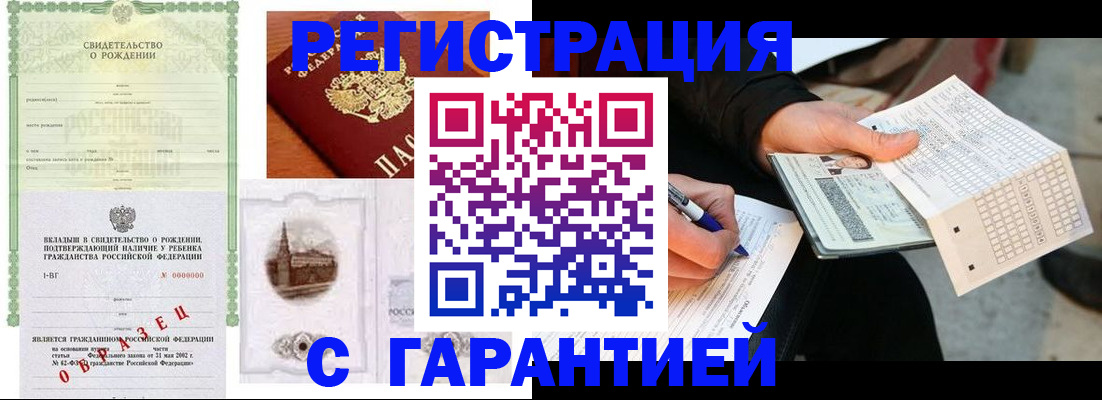 регистрация для дет. сада в Анжеро-Судженске